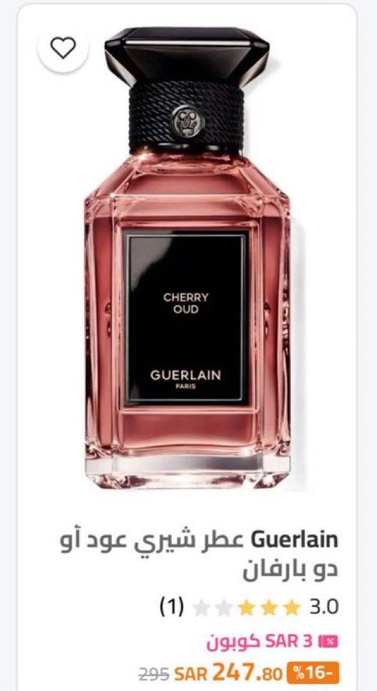 خلـود. tweet media