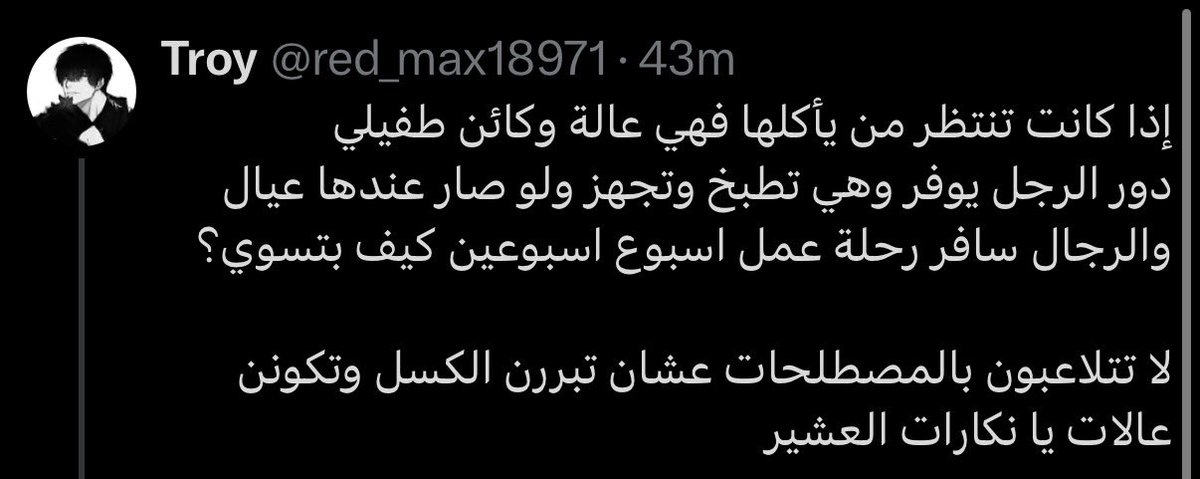 .𖥔 ݁ ˖ ♉︎ tweet media