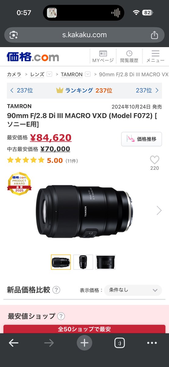 初老・ロックハート tweet media