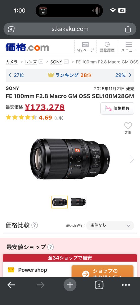 初老・ロックハート tweet media