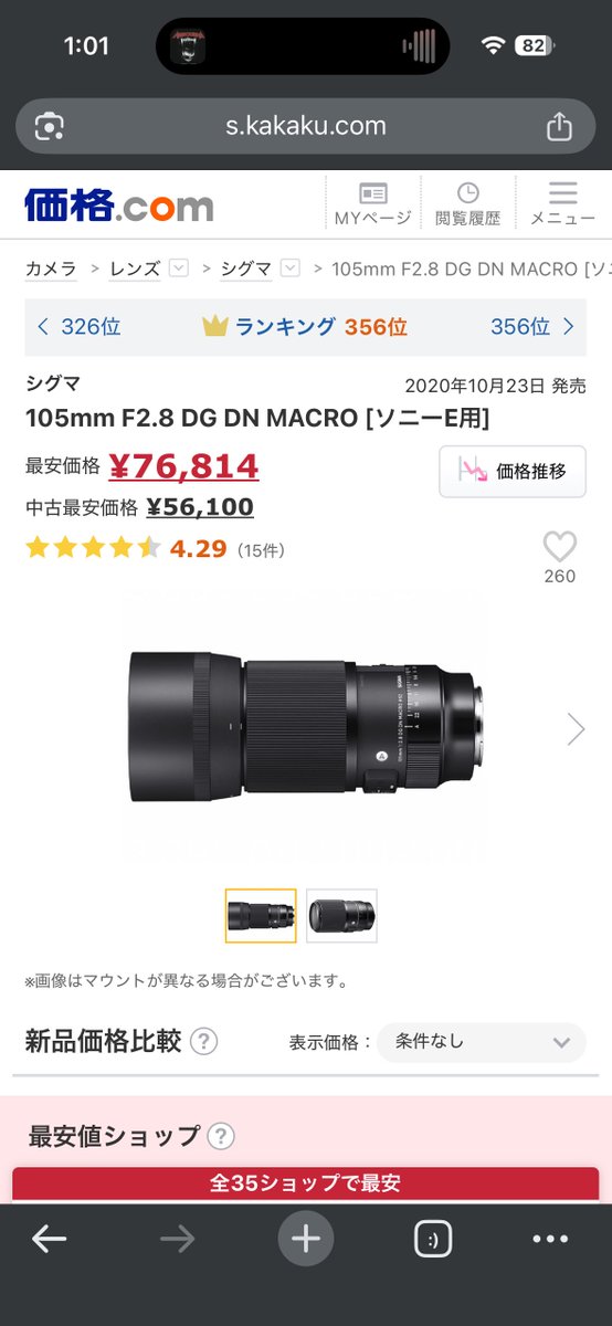 初老・ロックハート tweet media