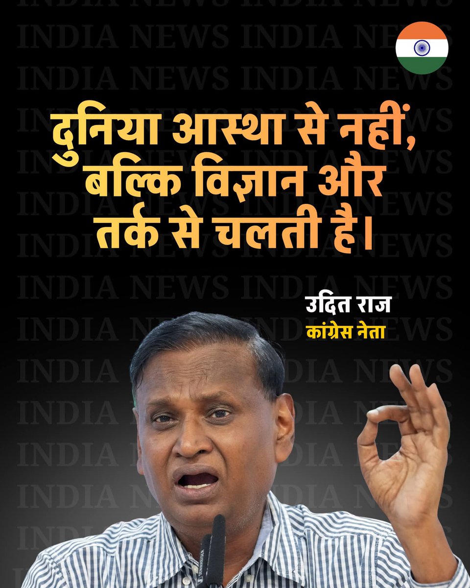 अजय प्रताप सिंह (Ajay) tweet media