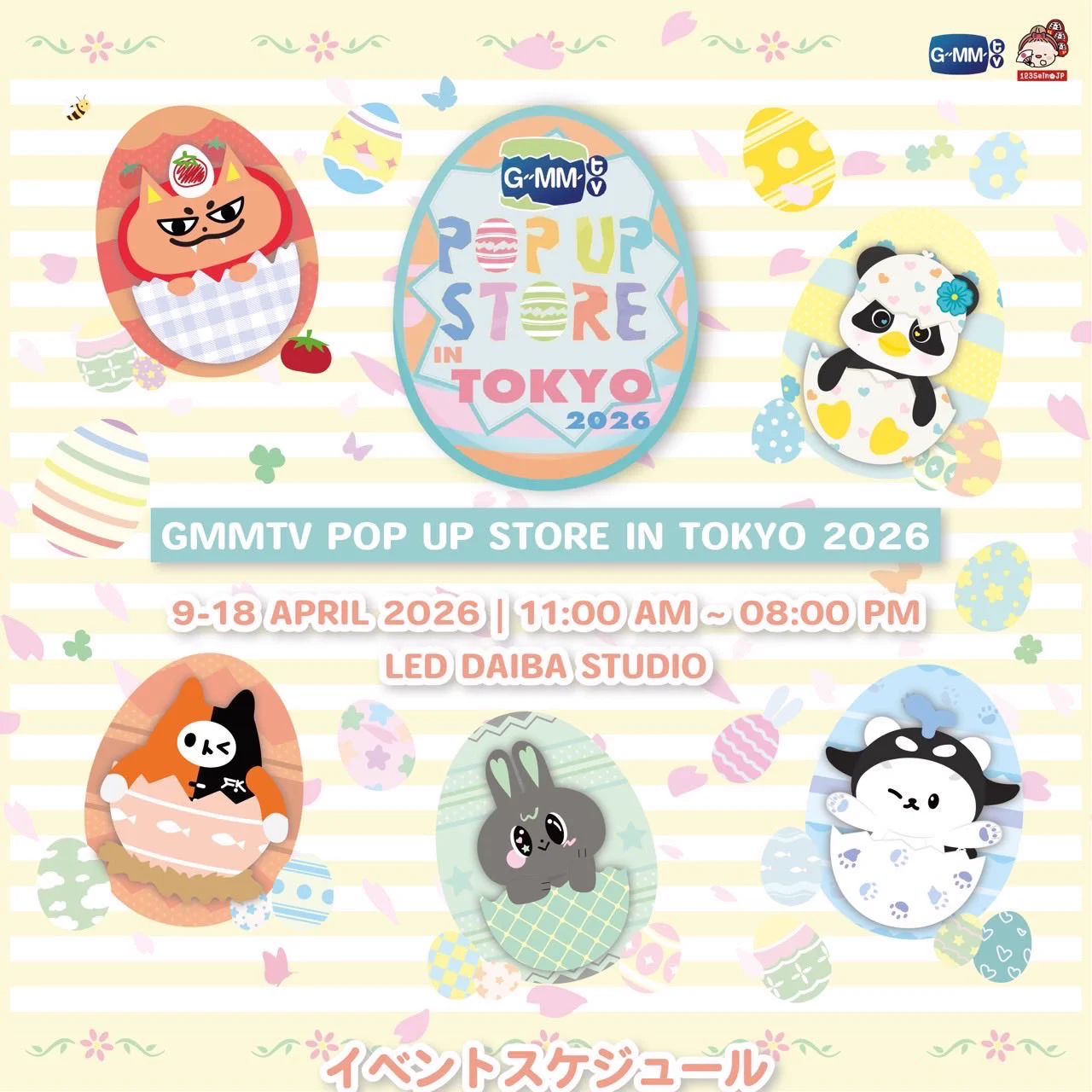 GMMTV-123SeinoJP on X: 