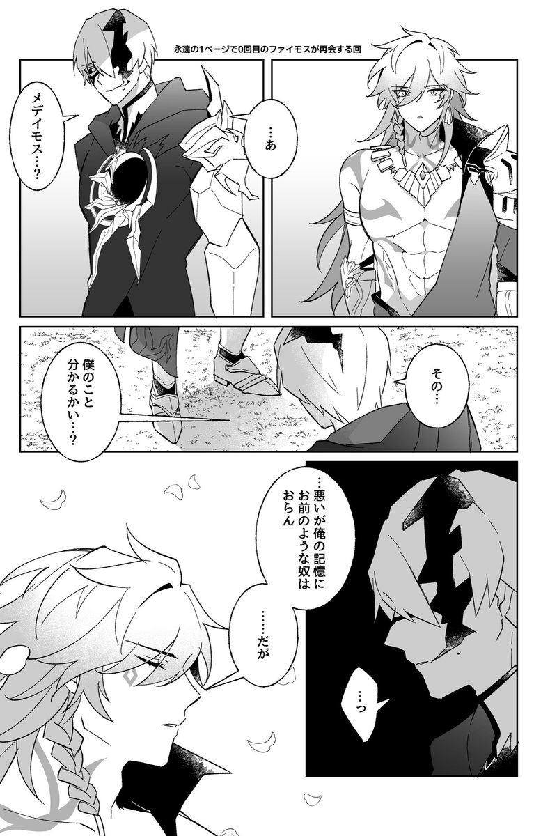 ヨコ tweet media
