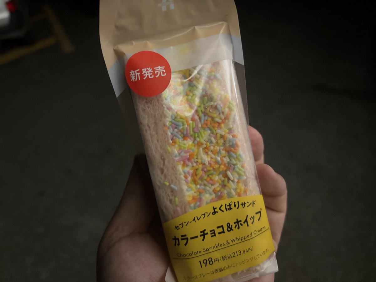 ぽっつ tweet media