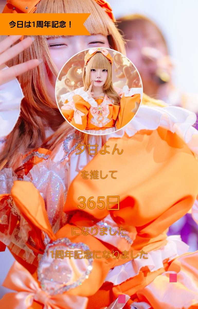 ふうけんまる tweet media