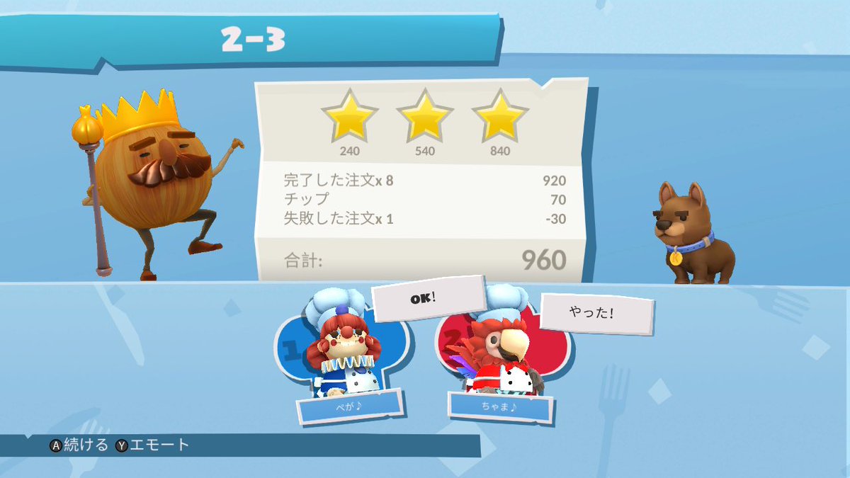 🐔ちゃま🎲 tweet media