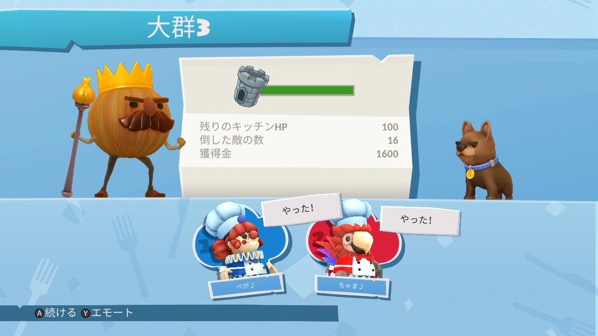 🐔ちゃま🎲 tweet media