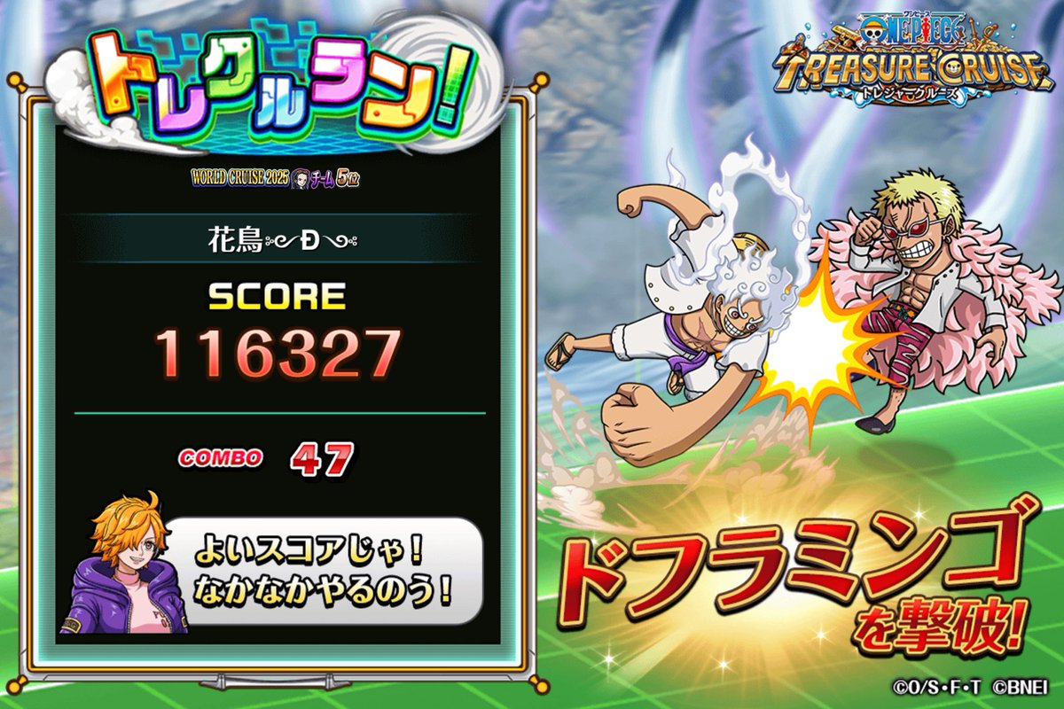 花鳥 ༻Ð༺ tweet media