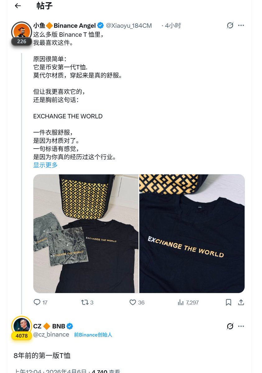 bitxinxin's tweet image. #Exchange the world
多好标啊  为什么这么奶还不冲起来

u按以前早就10M了 给我整不会了 
0xd45ff38d132114968091f154cdcc0dfea06b4444