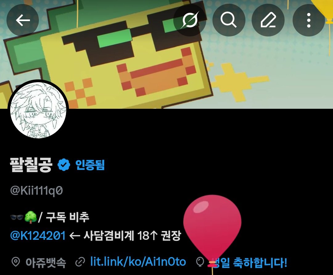 팔칠공 tweet media