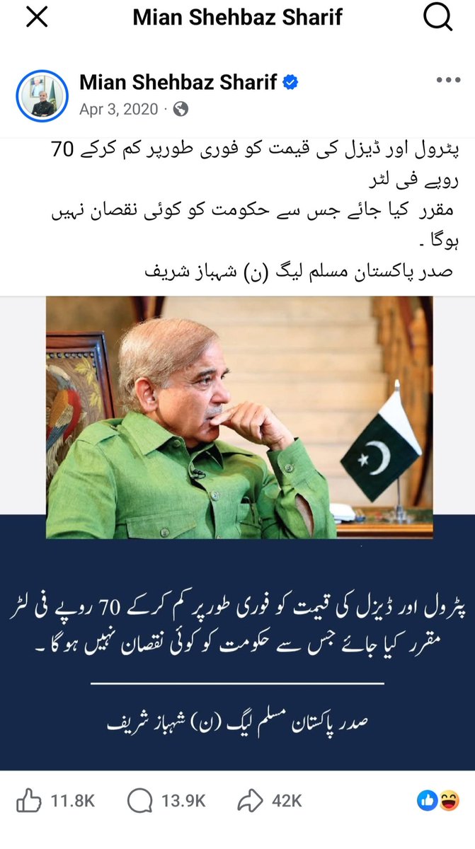 MUHAMMAD ALI HASSAN tweet media