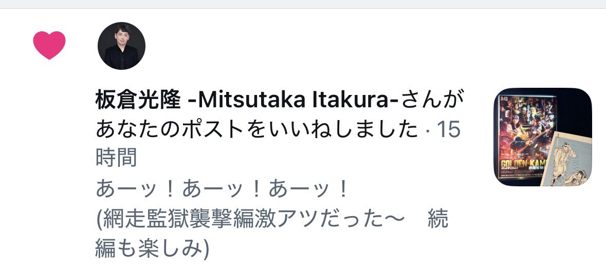 ナレーションの方に偽のっぺらぼうの奇声がバレた(恥)