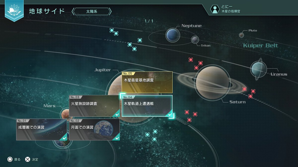 とにー tweet media