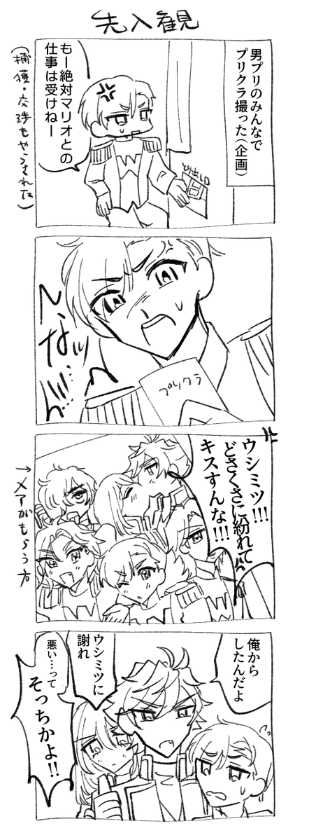 石垣学 tweet media