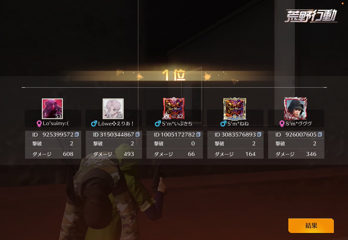 いぶきチー tweet media