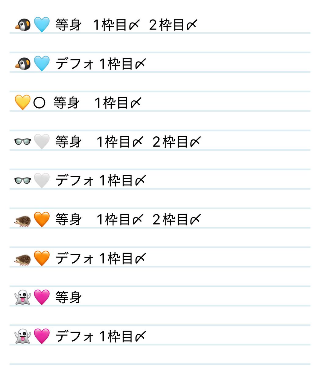 取引垢 (@Ysr_lv0711) / Posts / X