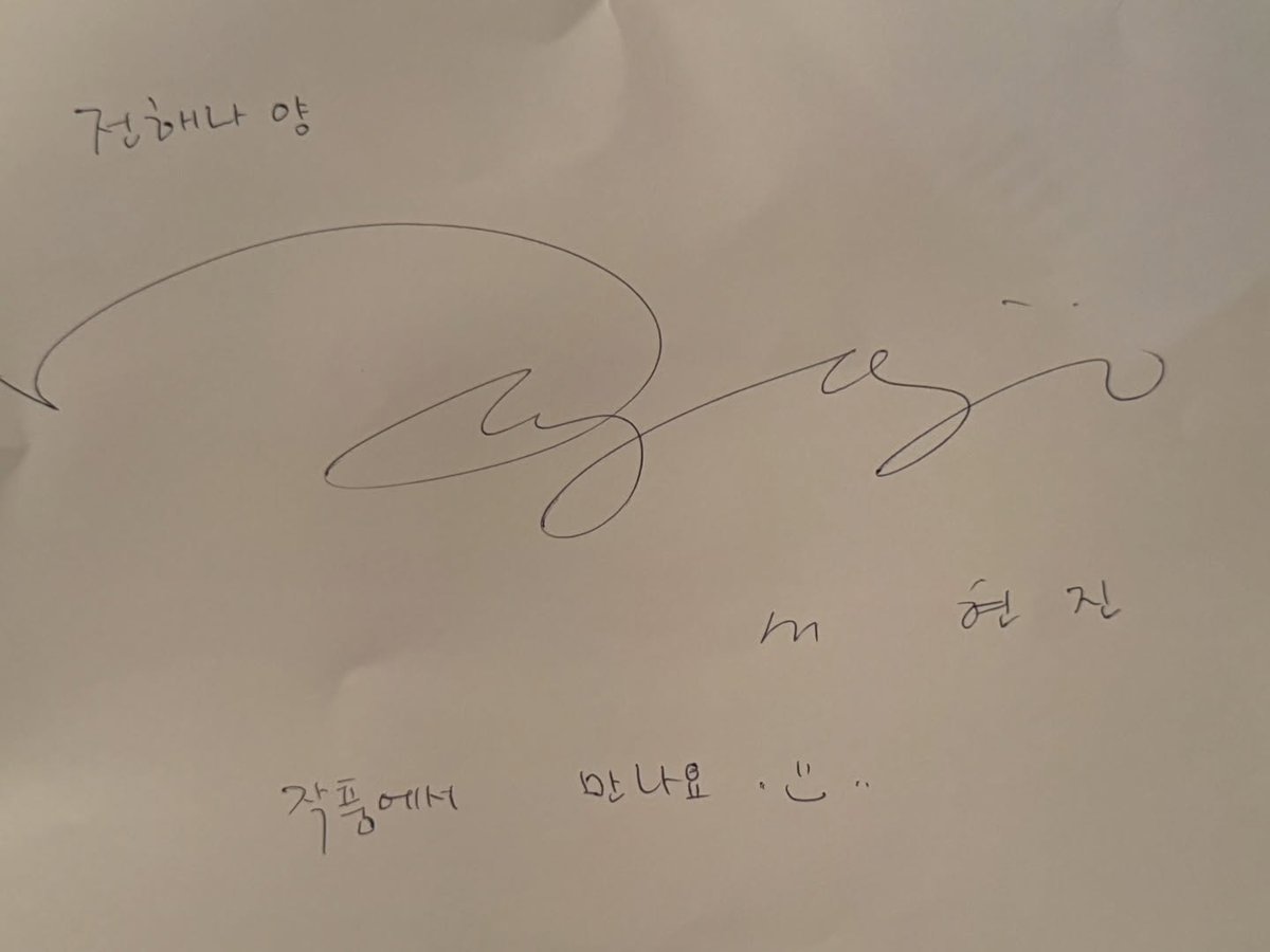 서현진 팬카페 지니어스 tweet media