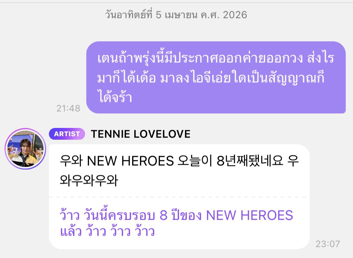 porpor 💜🍀 tweet media