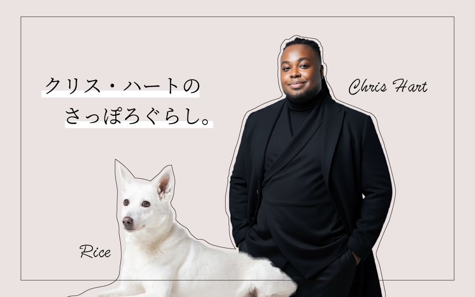 Chris Hart - クリス・ハート tweet media