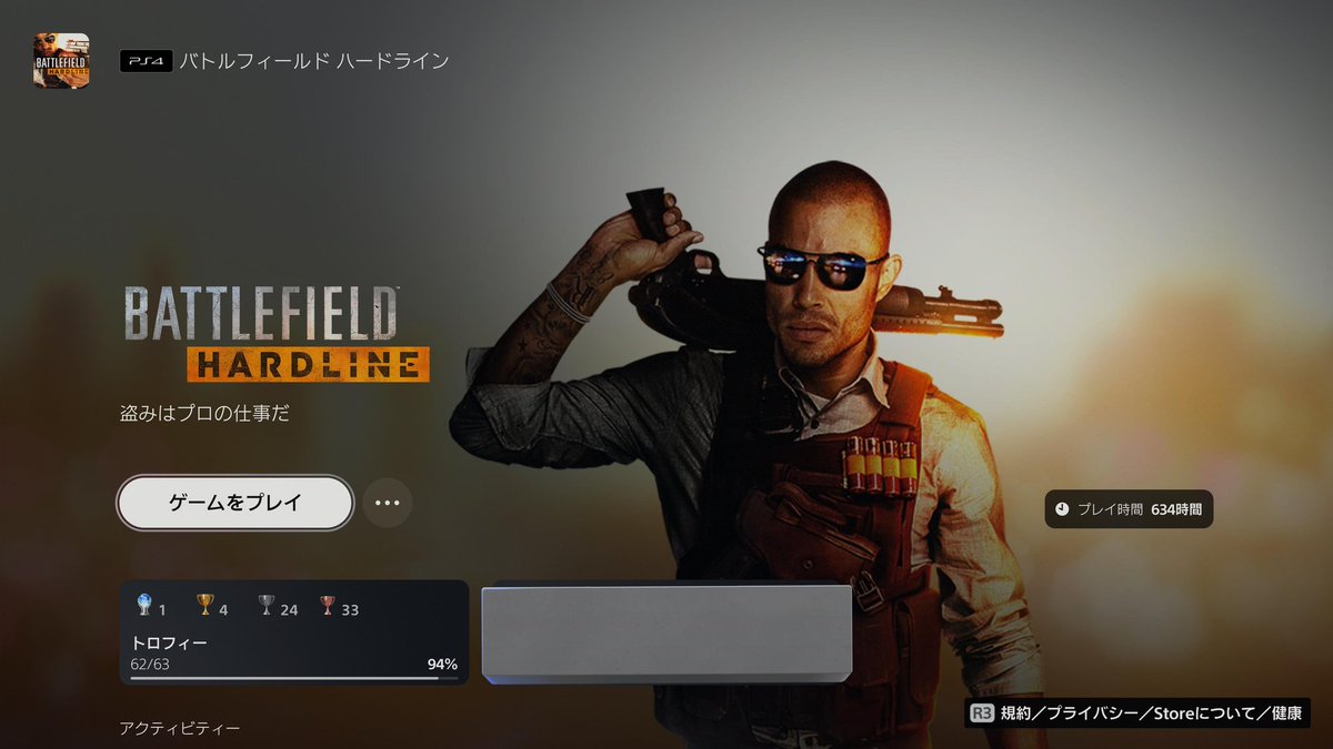 ヴァル🏆 tweet media