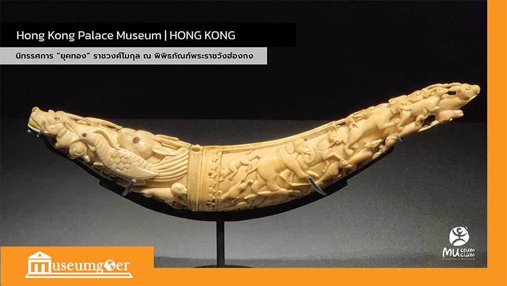 Museum Siam tweet media