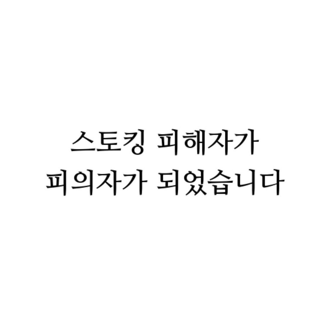게살바르자 tweet media