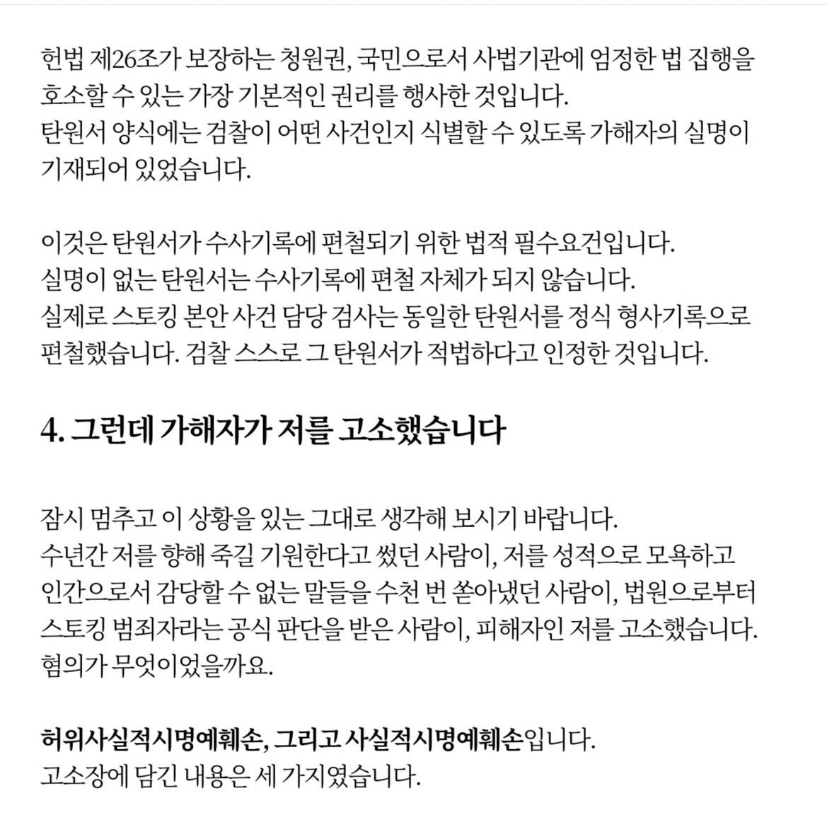 게살바르자 tweet media