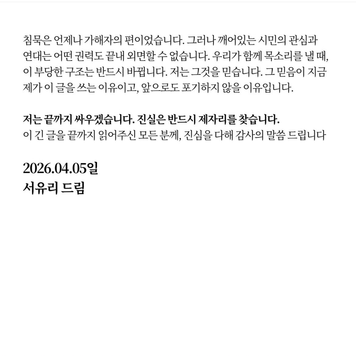 게살바르자 tweet media