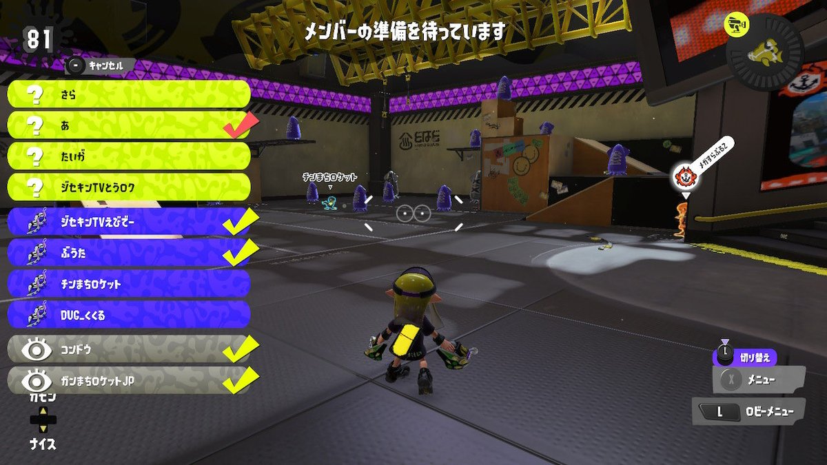 クアッドプラベ来てくれた人ありがとう🥰