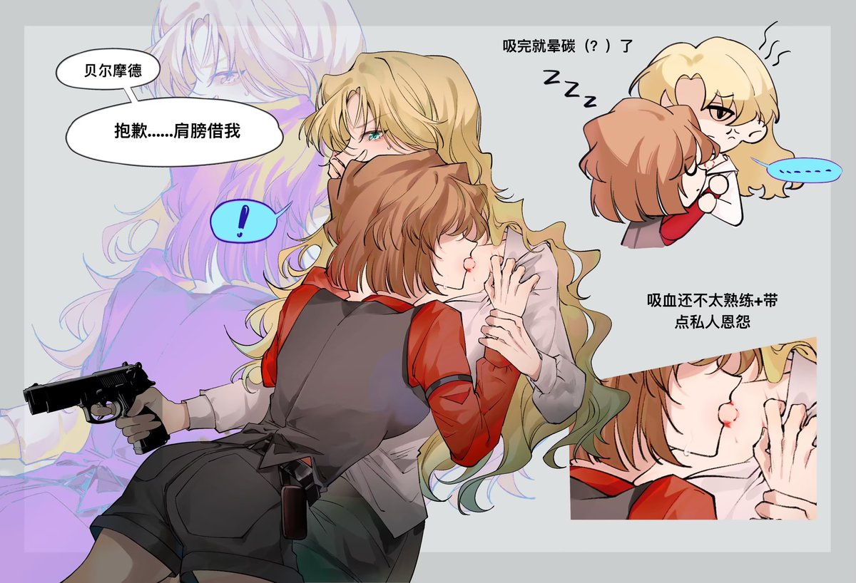 litursll's tweet photo. oh
#名探偵コナン #灰原哀 #Vermouth https://t.co/f68yt5JVXY