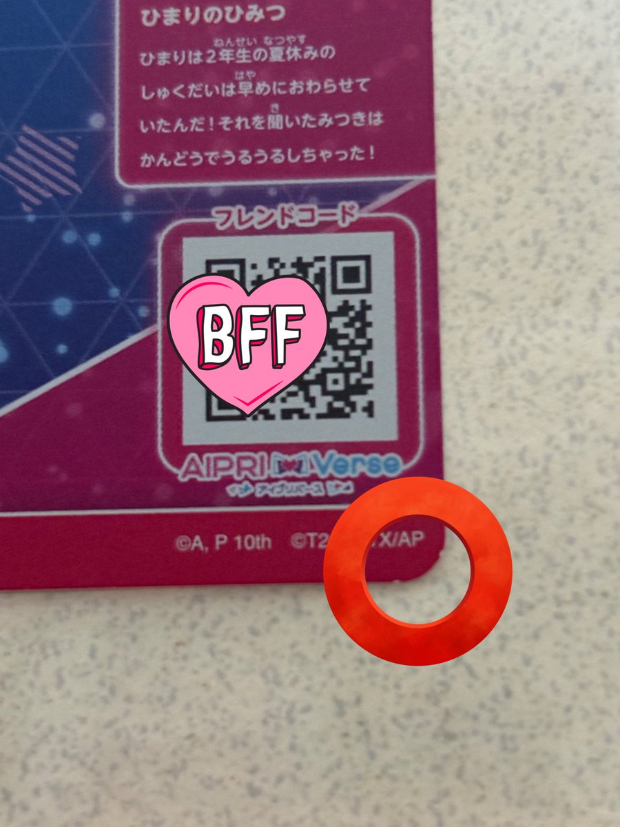 まふみぃ🍡✧︎ プロカ必読 tweet media