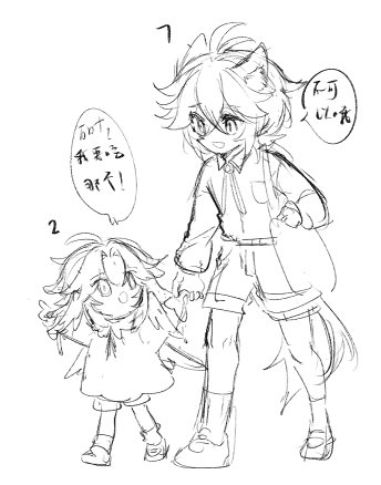 SALTYfishy (干活ing） tweet media