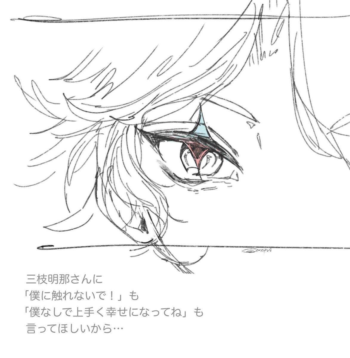 ᗦ↞◃ tweet media