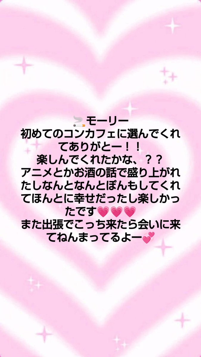 なの@カララブ tweet media