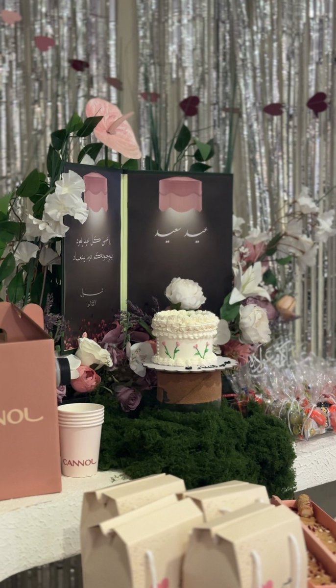 Sukinh Alabdullah tweet media