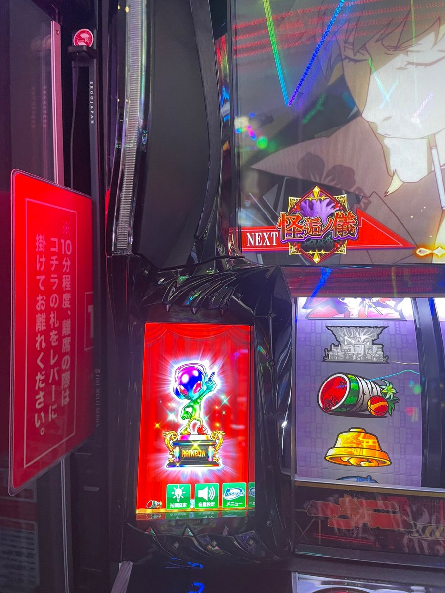 裏リンゴ🍏 tweet media