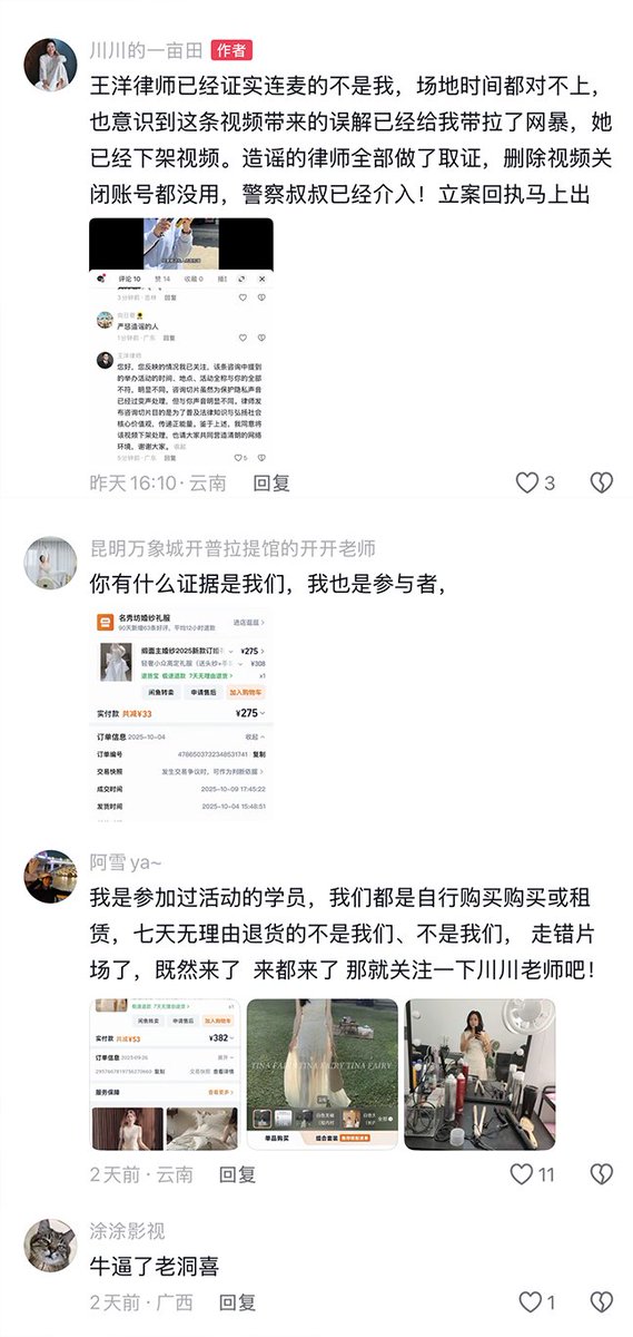 李老师不是你老师 tweet media