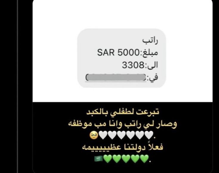 كبشتينه tweet media