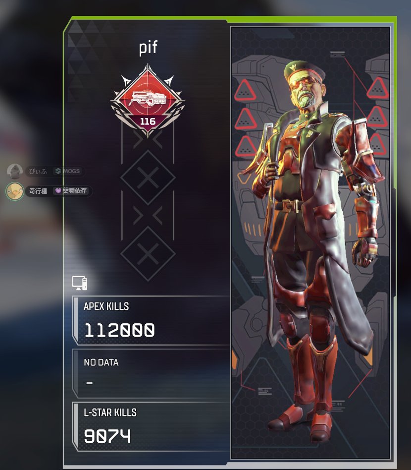 ぴぃふ tweet media