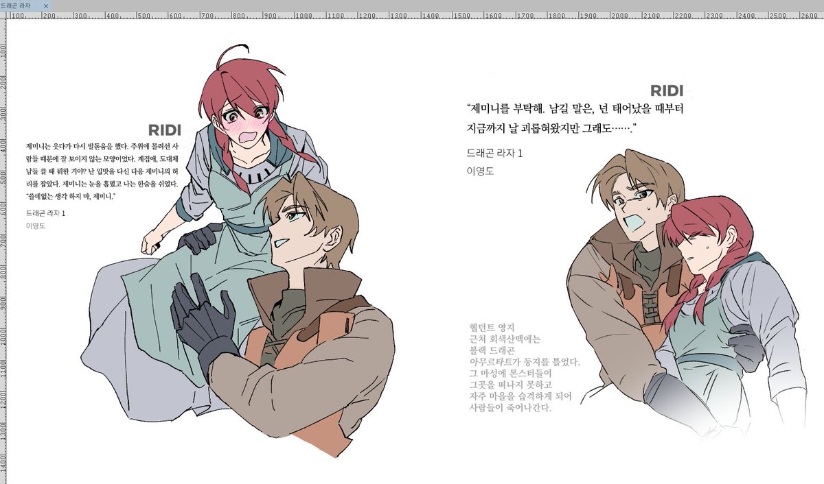 용사 tweet media