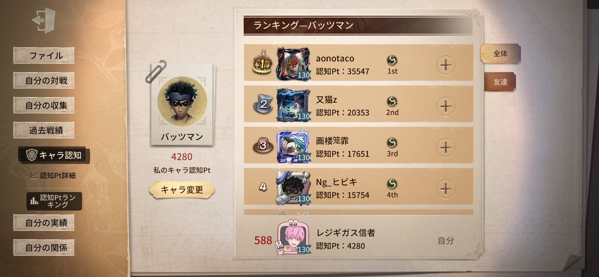 レジギガス信者 tweet media