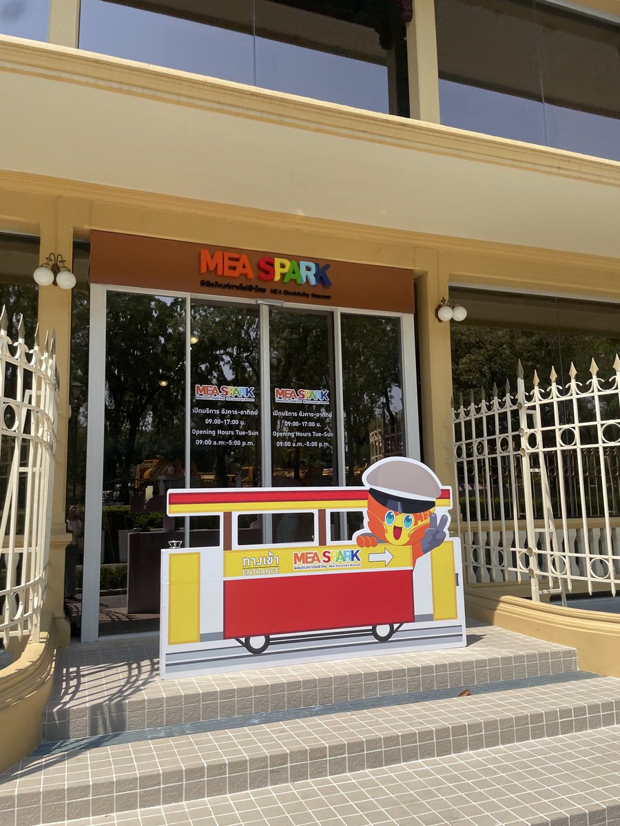 Trends For MIKEYADA tweet media