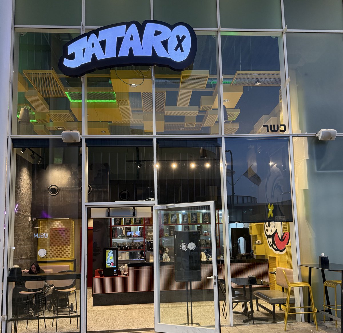 Yarin Hay Itzhak tweet media