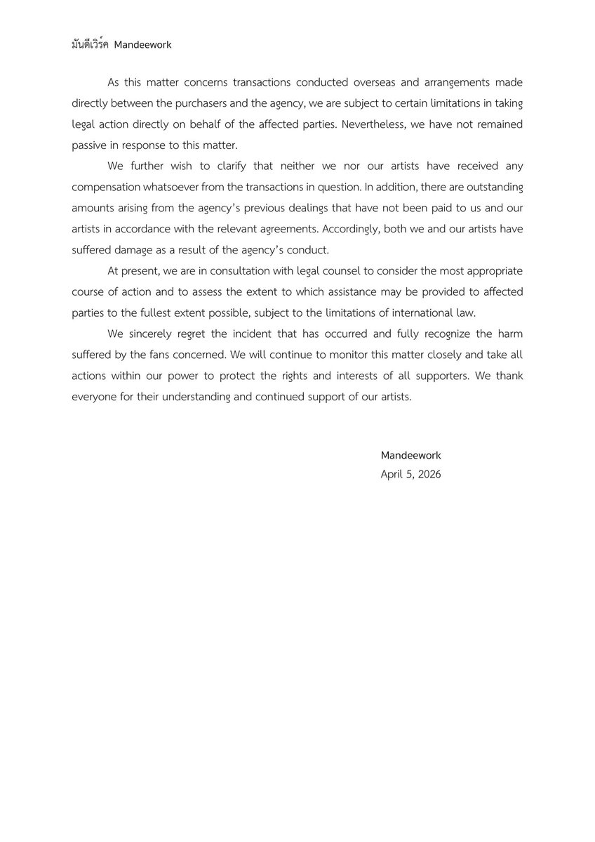 ดูมันดิ DOMUNDI TV tweet media