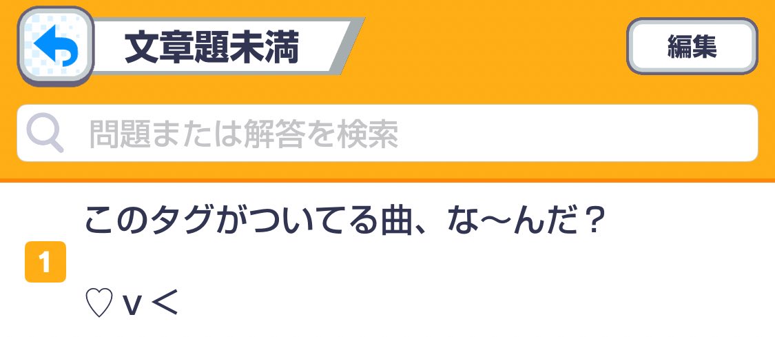 トラノオ tweet media