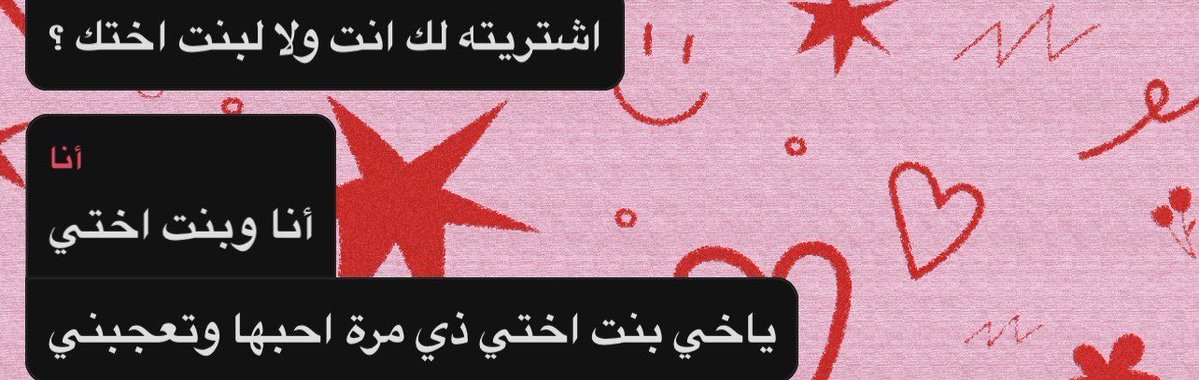 ROSIE🌷 tweet media