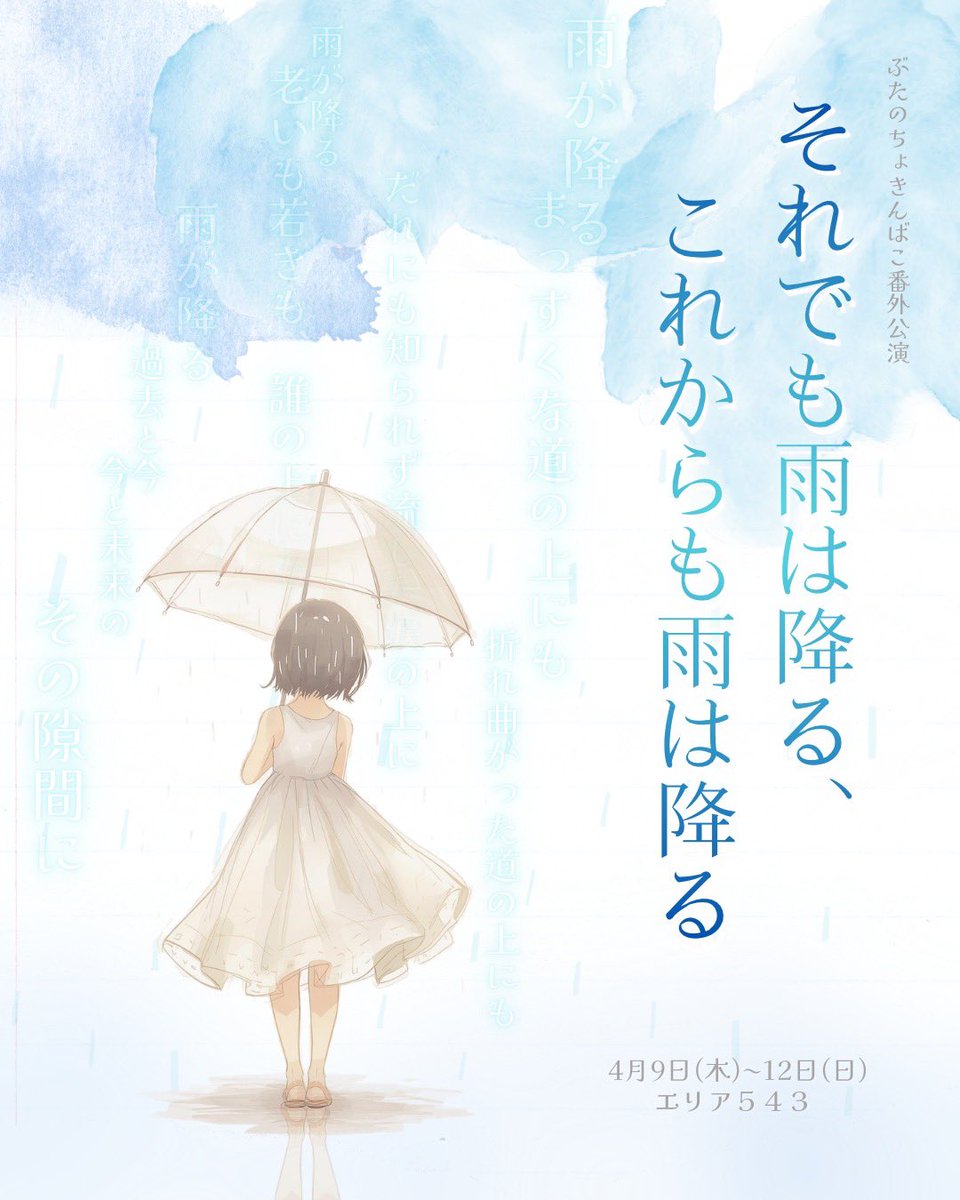 ぶたのちょきんばこ tweet media