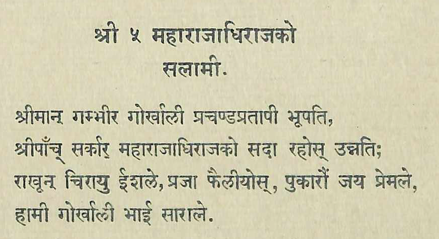 दाहाल tweet media