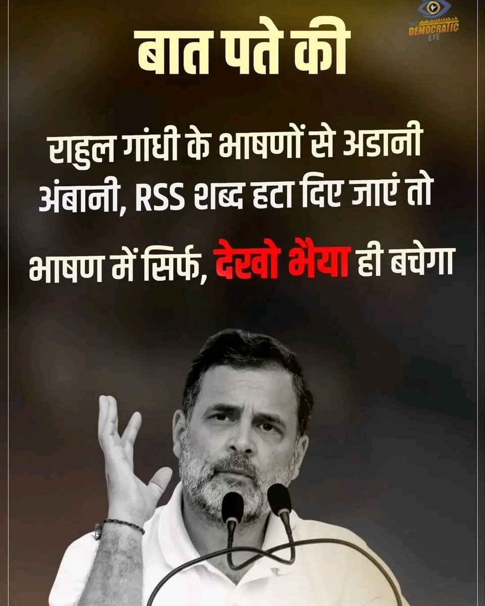 Shashikant Sanatani शशिकान्त सनातनी tweet media